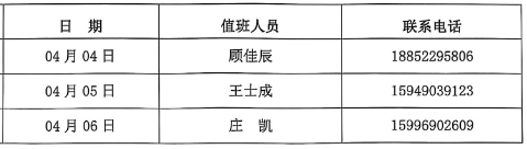 微信截图_20250403162931.jpg